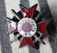 Рядка Царcка Офицерска Миниатюра на Орден за Храброст 1912 год