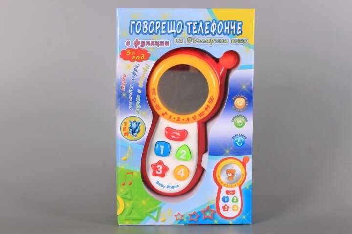 Говорещо телефонче на български език