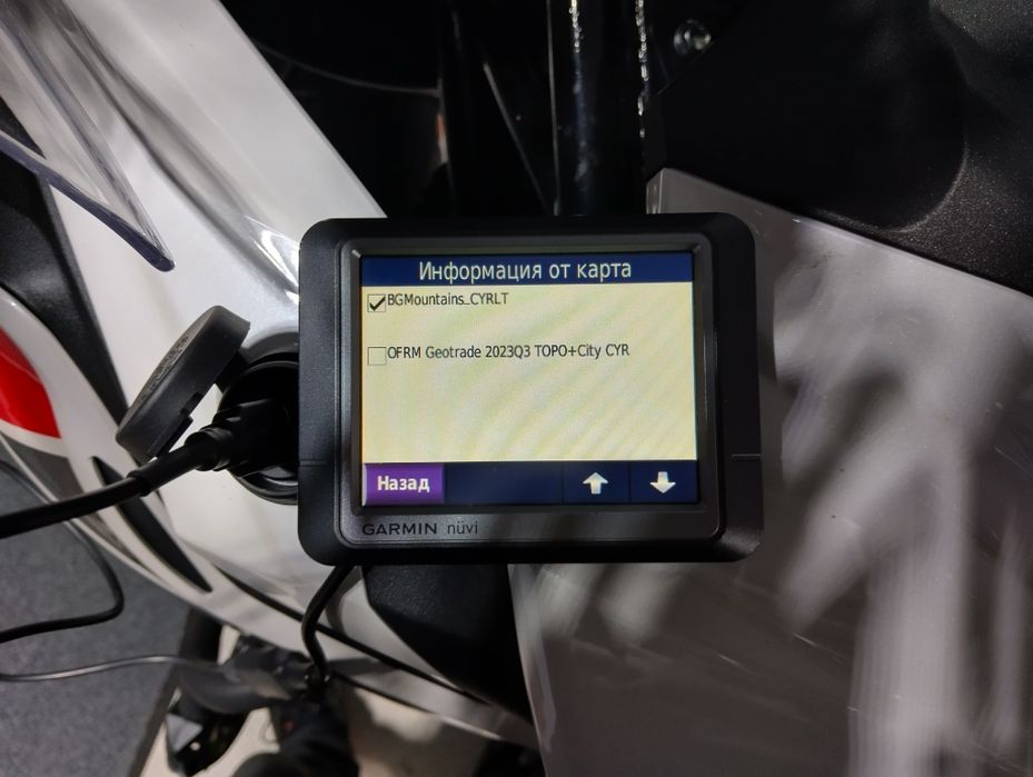 Garmin nuvi 250 навигация