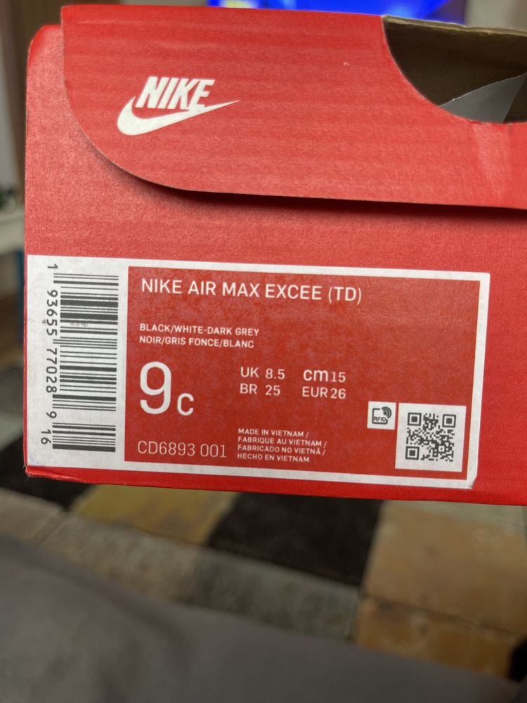 Детски Nike Air Max 200 25 р-р,Nike Air Max Excee 26 р-р