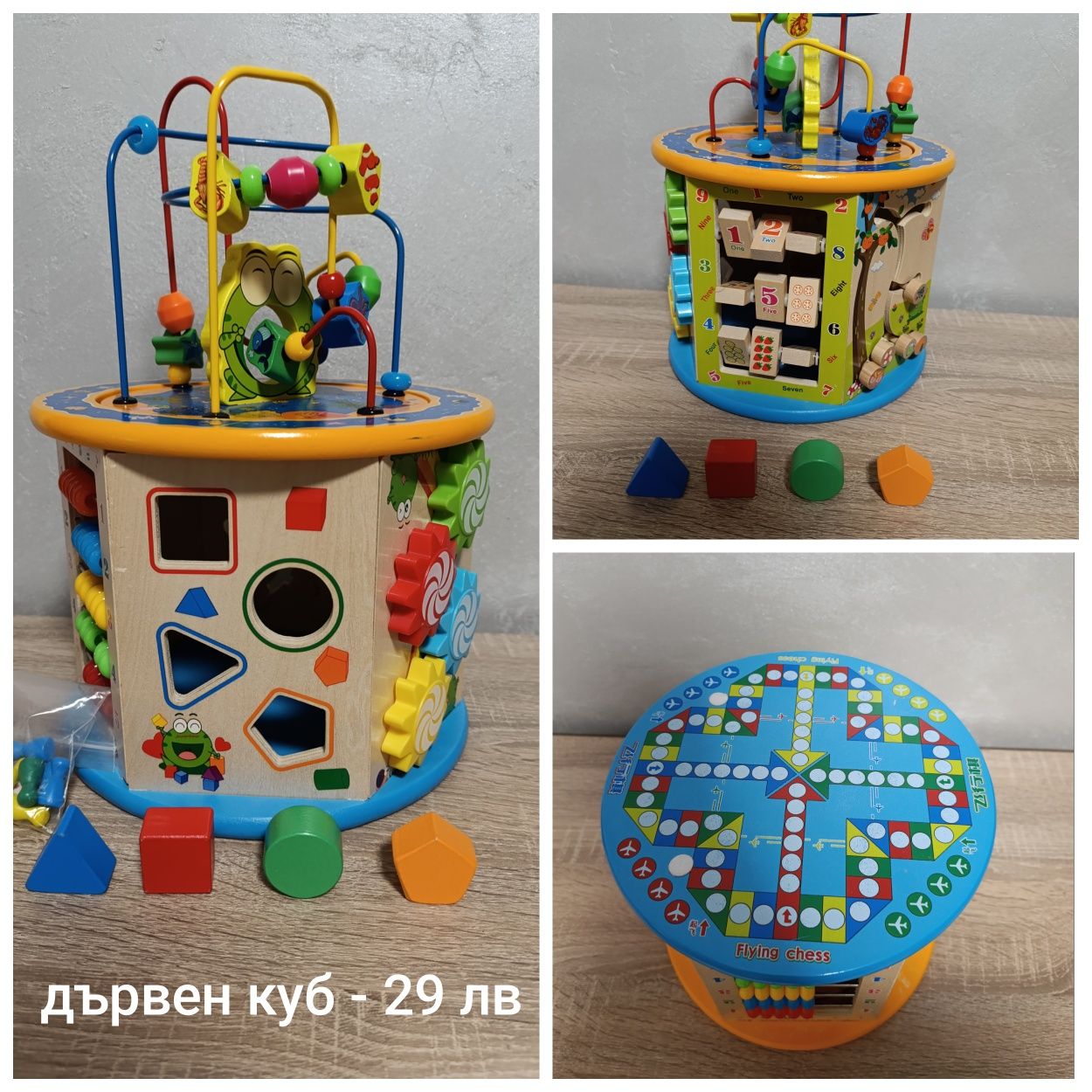 Детски играчки и книжки