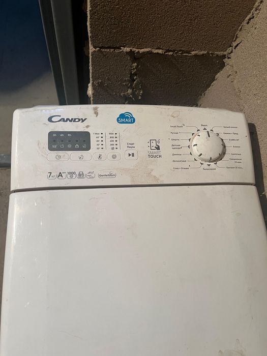 Стиральная машина