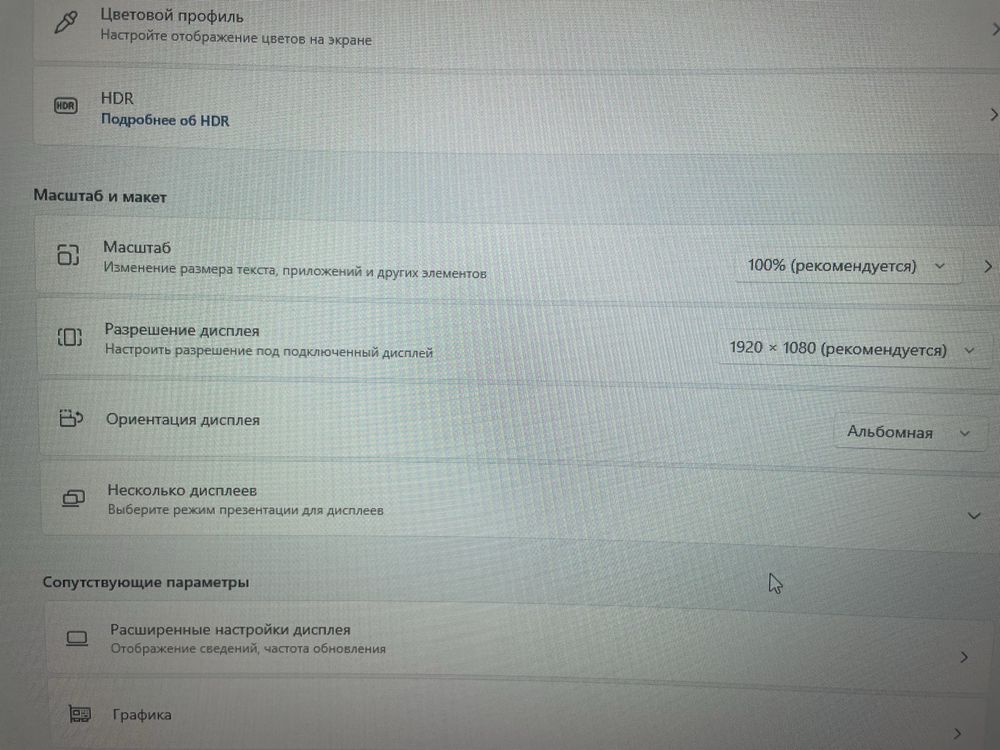 Монитор HP X24C 144ghz