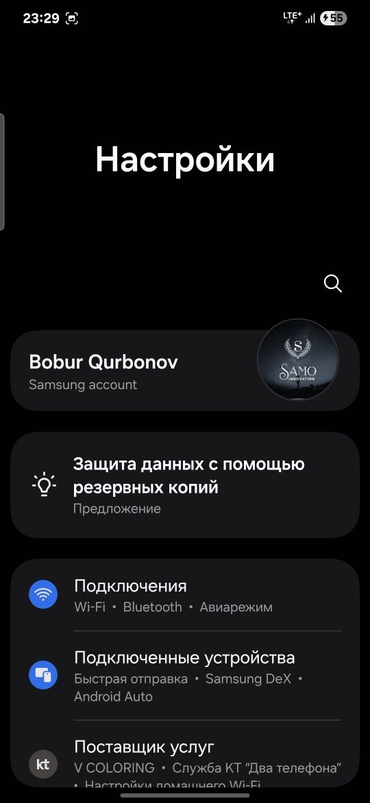 Samsung s22 8/256 ishlashi tiniq
