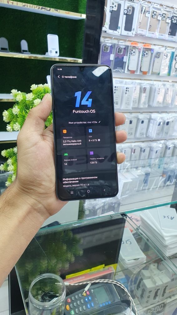 Vivo V25E sotiladi