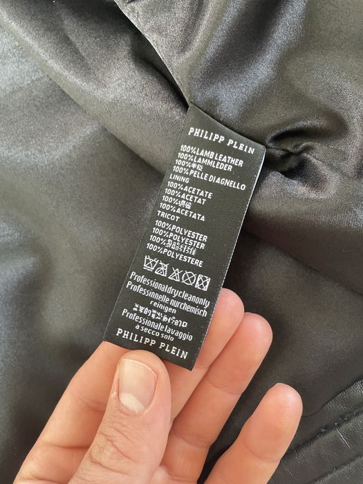 Кожено яке Philipp Plein - размер L