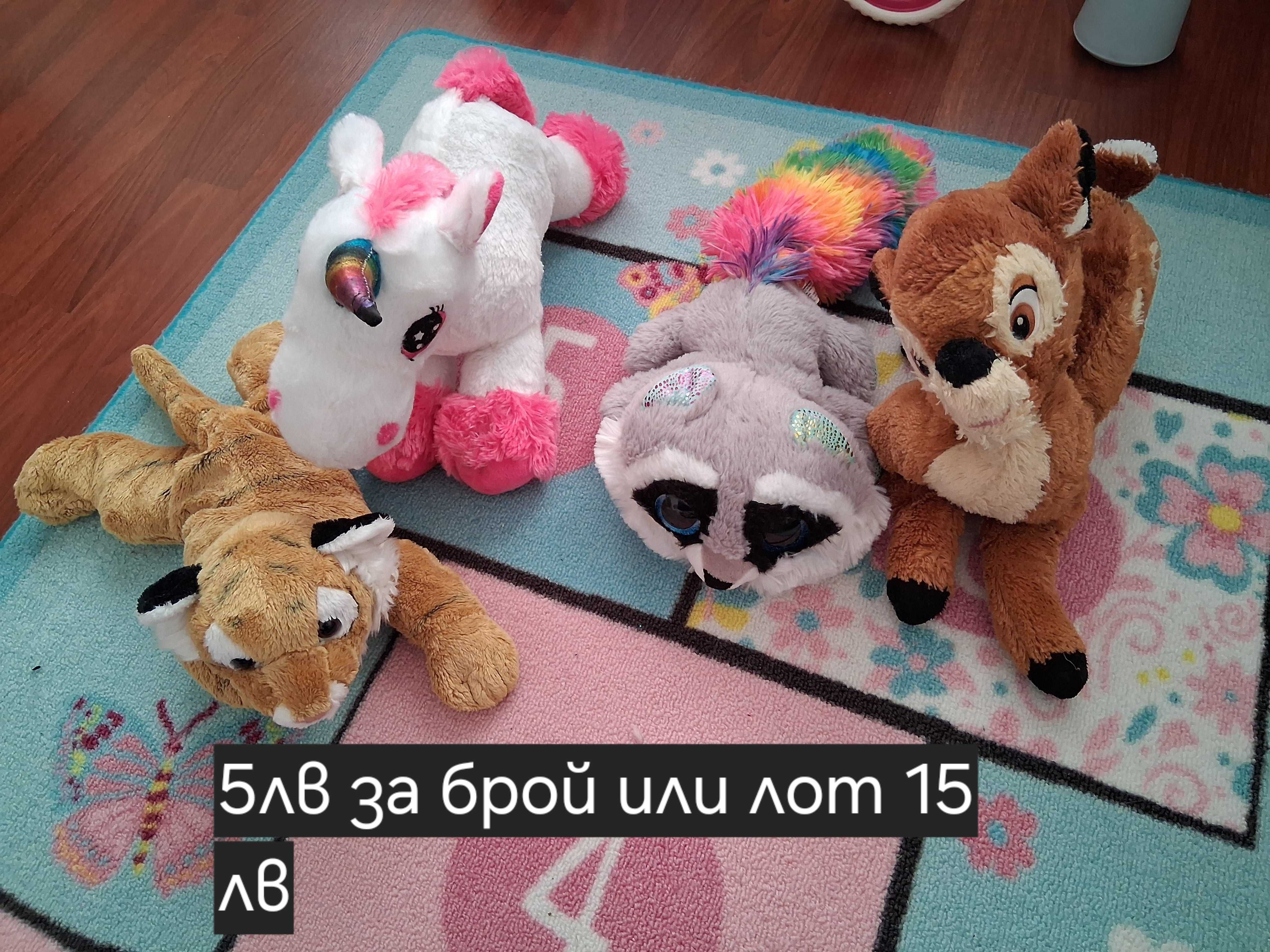 Играчки символични цени