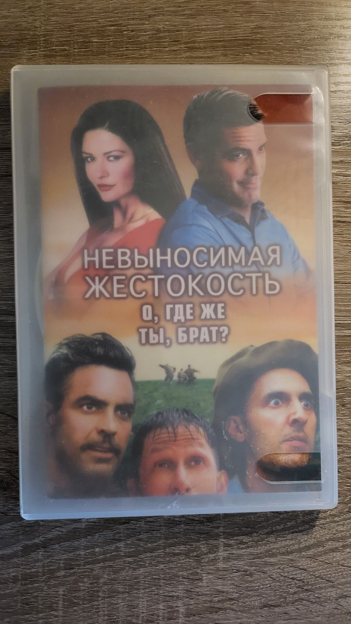 Фильмы на дисках/лицензия/dvd