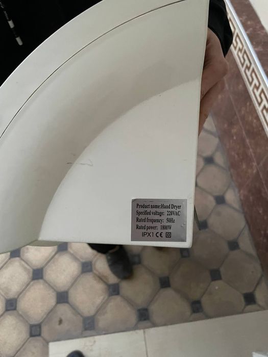 Сушилка для рук электрический