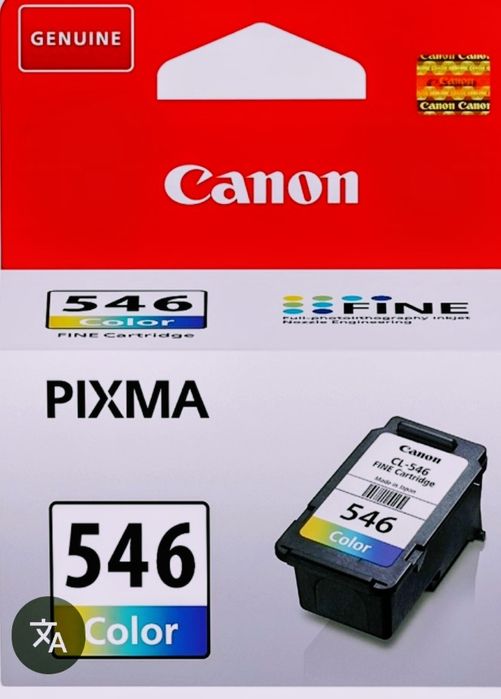 Мастило за принтер