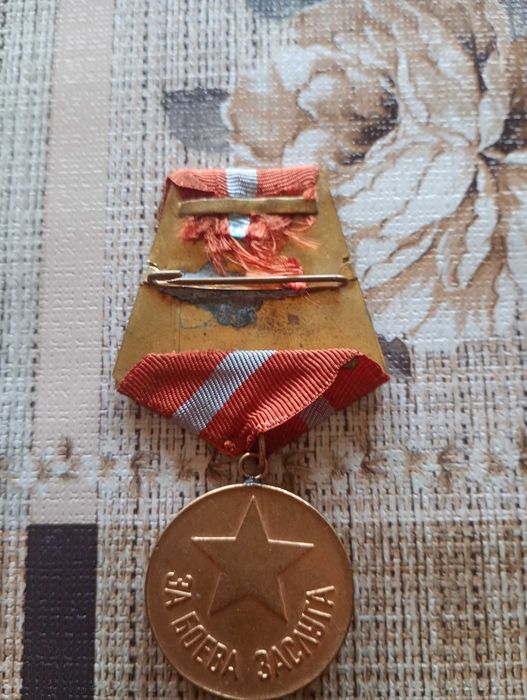 Медал За боева заслуга