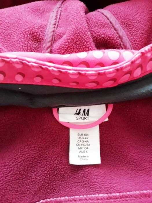 Яке НМ за момиче 3-4 години