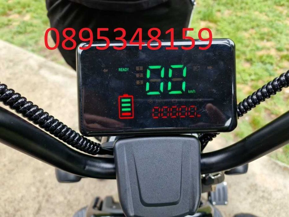 Триместна Електрическа Триколка Скутер С1+ 1500W 48V20AH + Гаранция