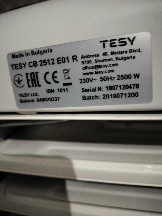 Маслен радиатор теси