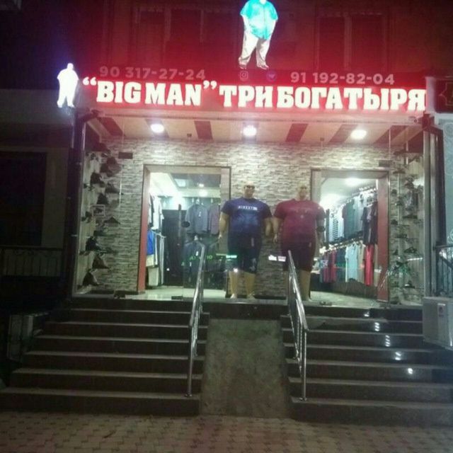 Baner reklama afisha