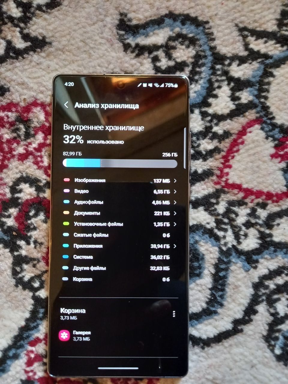 Samsung note 20 5g
