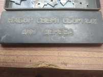набор сверл по дереву