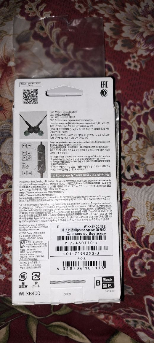 Спортивний  безпроводной наушник SONY WI-XB400