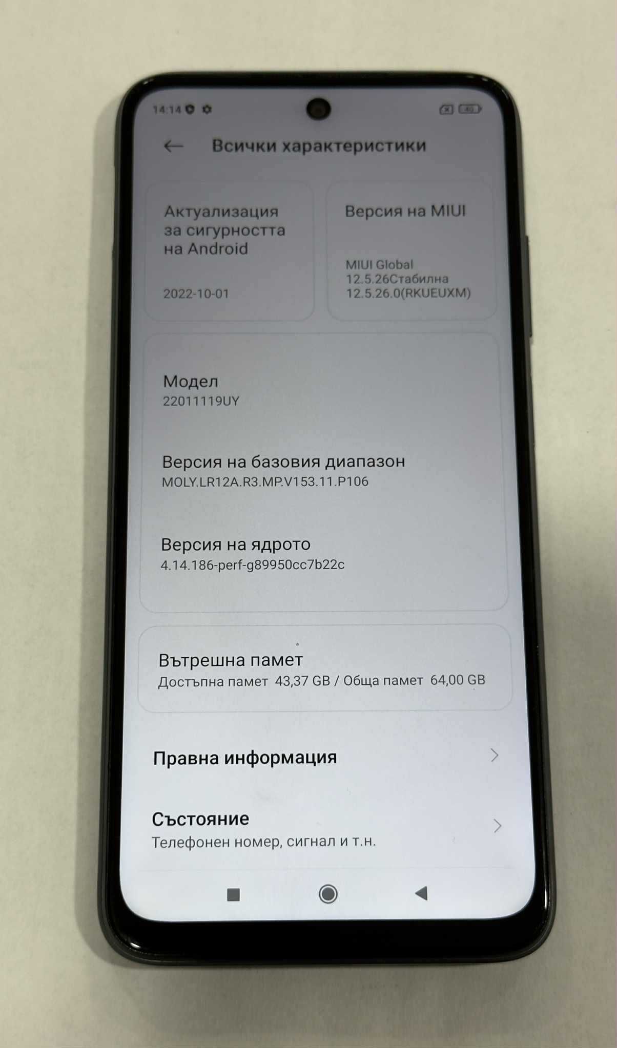 Xiaomi Redmi 10 64GB 4GB RAM Dual
