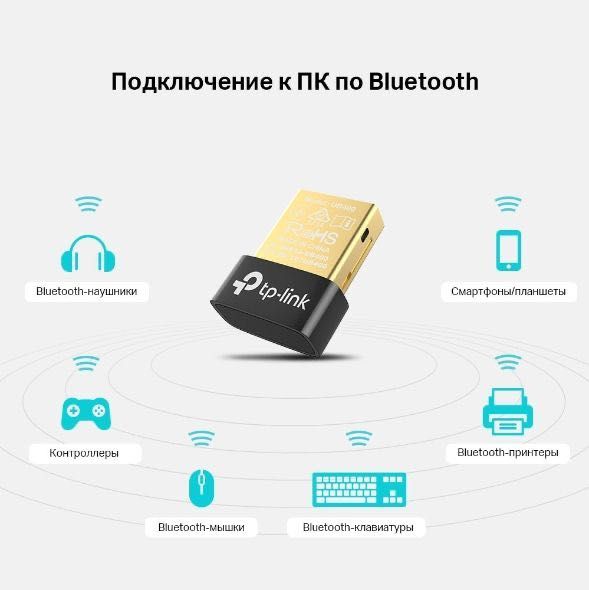 USB-адаптер блютуз TP-LINK UB400 Bluetooth 4.0 Nano