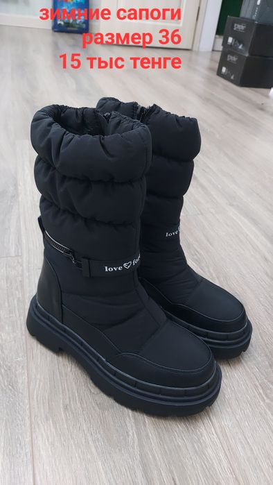 Зимние сапоги женские