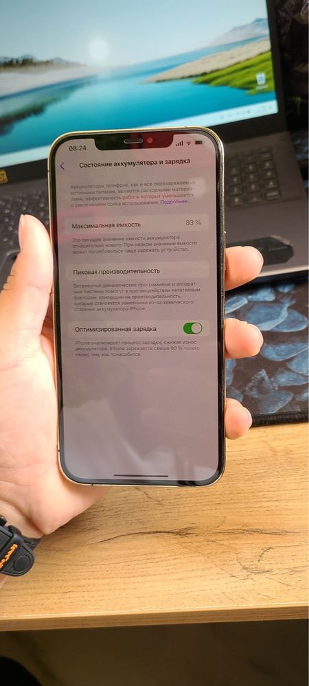 Iphone 12 pro max