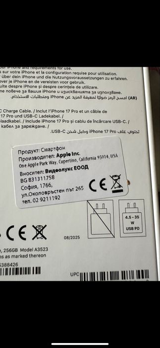 Apple Iphone 17 pro 256 blue - от Технополис