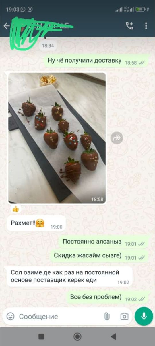 Клубника из Баку натуральная