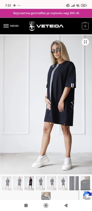 Veteida рокля хл рр