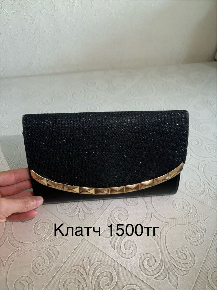 Сумки и обувь