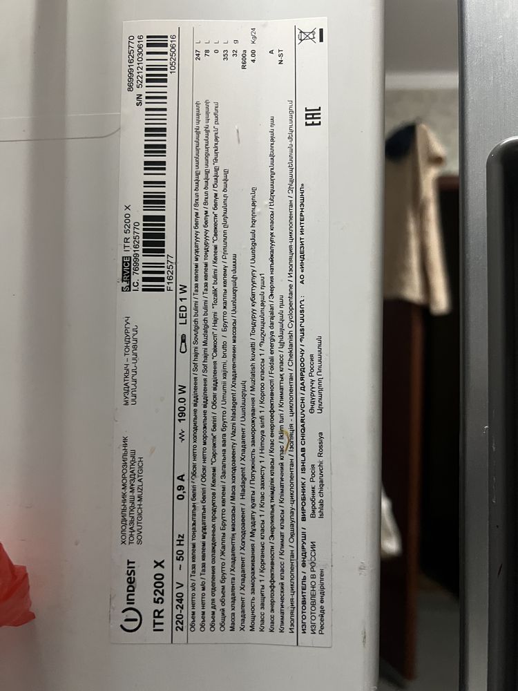Холодильник Indesit ITR 5200 G серый