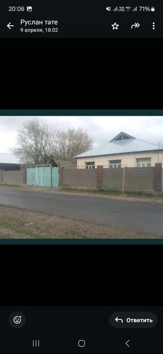 Продается дом в Тюлькубаский район с.Балыкты улица Комарова 52