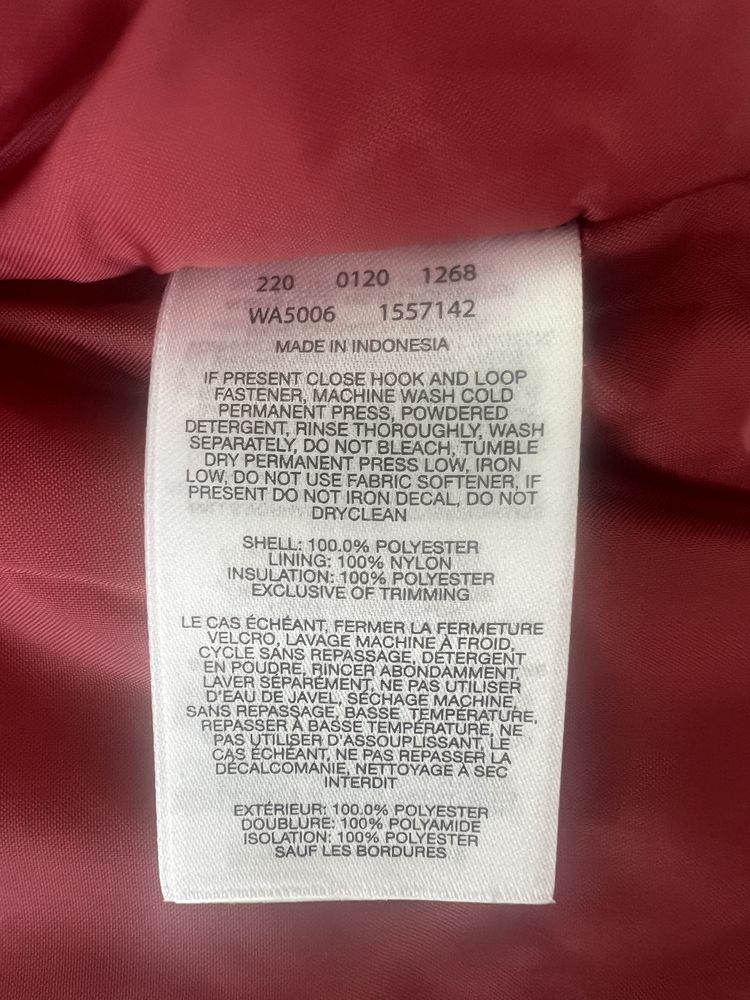 Детско Яке Columbia за момиче