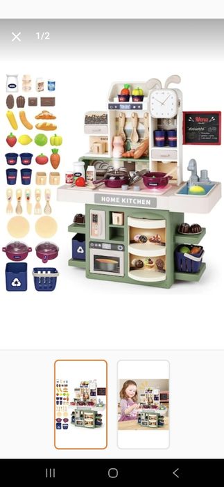 Jucarii pentru copii