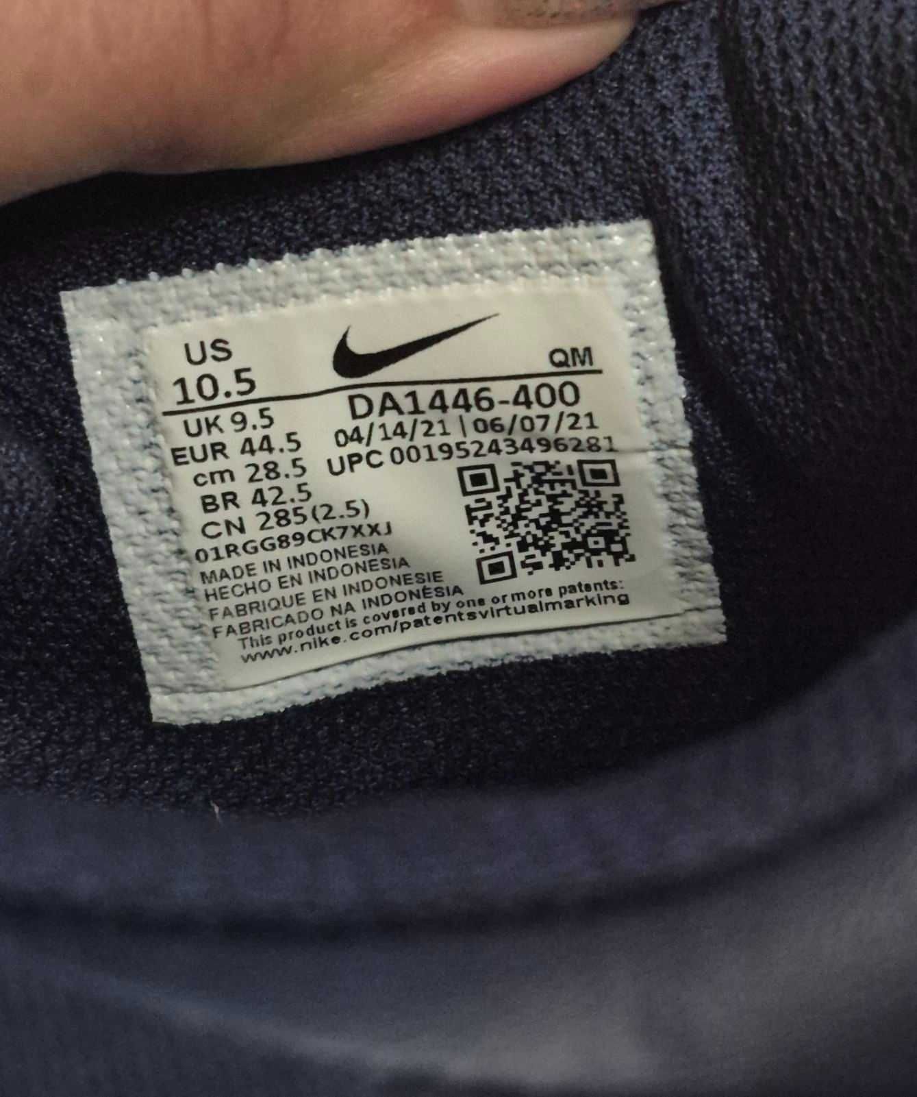 кецове Nike цвят - тъмносин