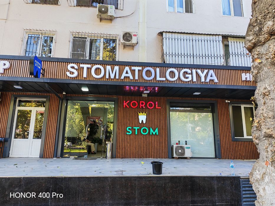 Баннер, оракал, объемные буквы в сергели