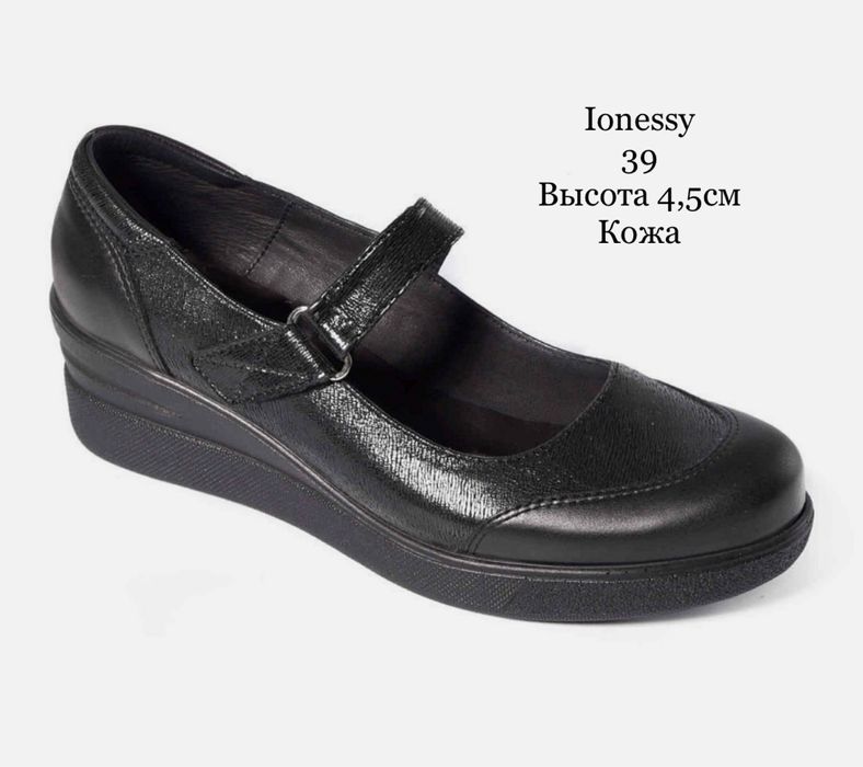 Туфли натуральная кожа р.39 торг