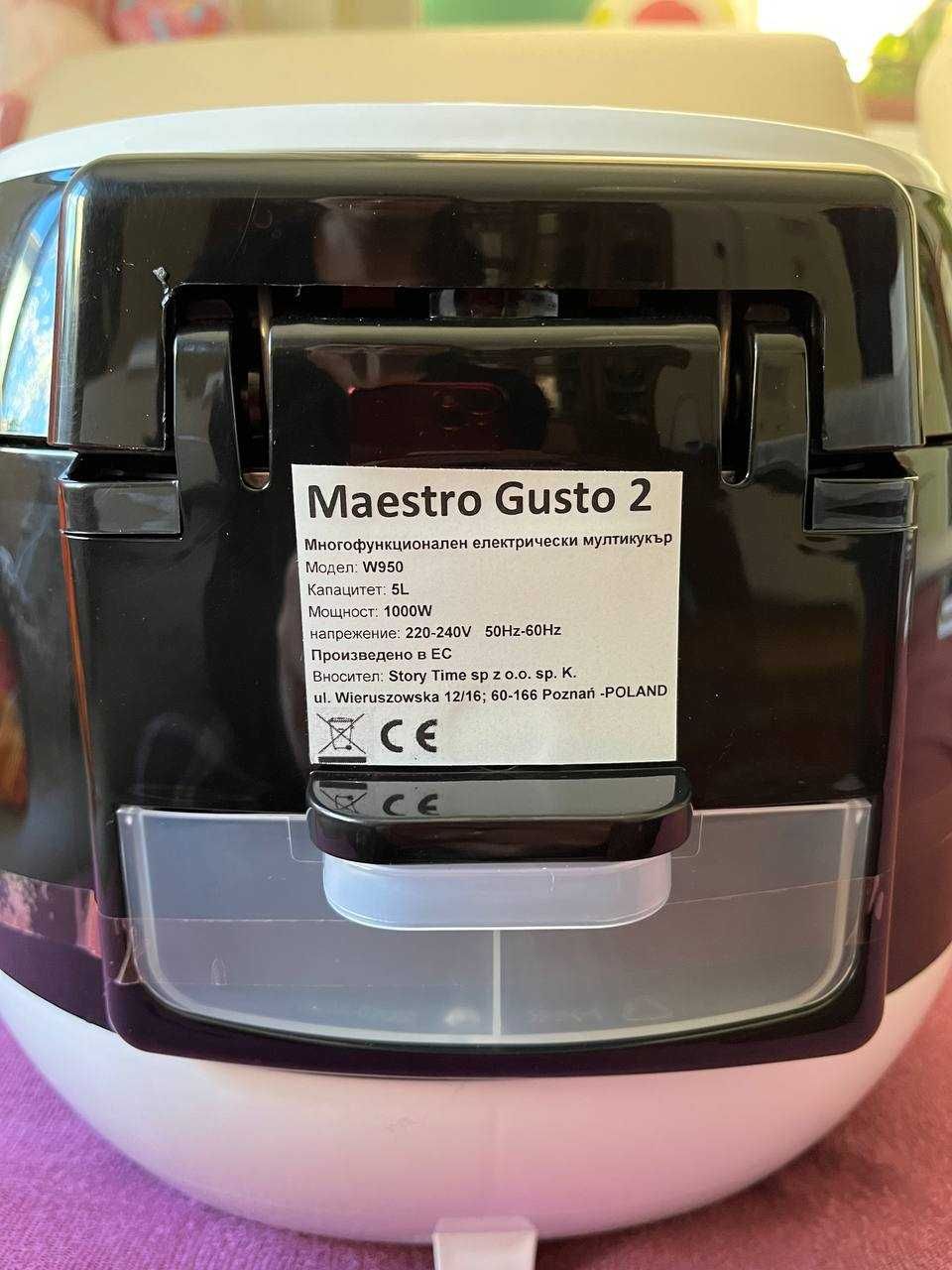 Мултифункционален робот за готвене Maestro Gusto