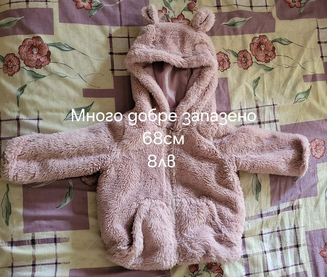 Бебешки  дрехи за момиче