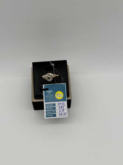 Золотое кольцо Артикул: 2012-2/93000