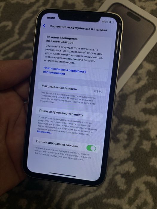 iphone xr 15 pro korpusida radnoy