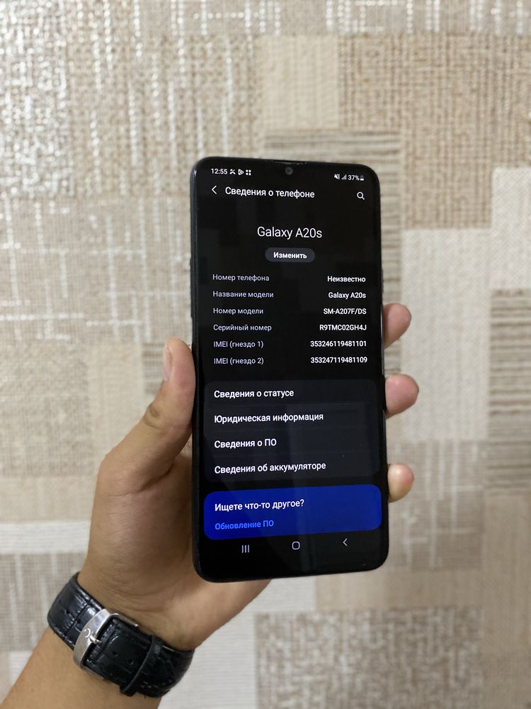 Samsung Galaxy A20s