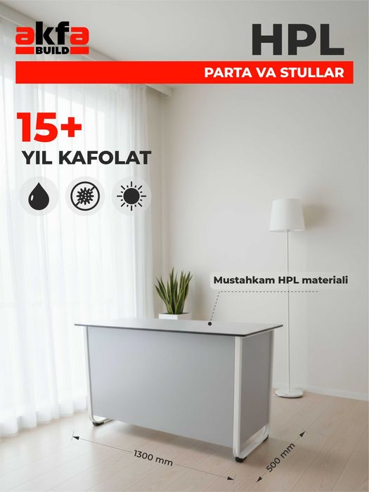 Учительский стол + учительский стул