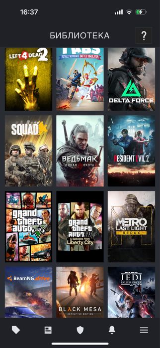 Аккаунт Steam, продаю 30 игр в Steam