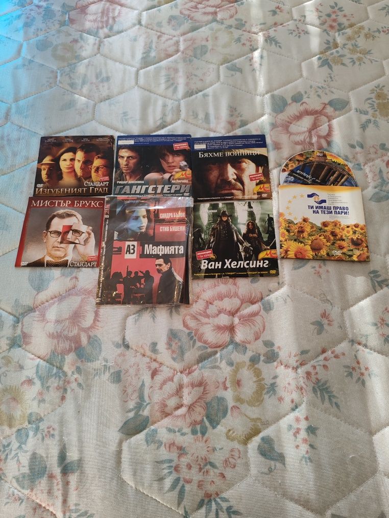 DVD  дискове с филми