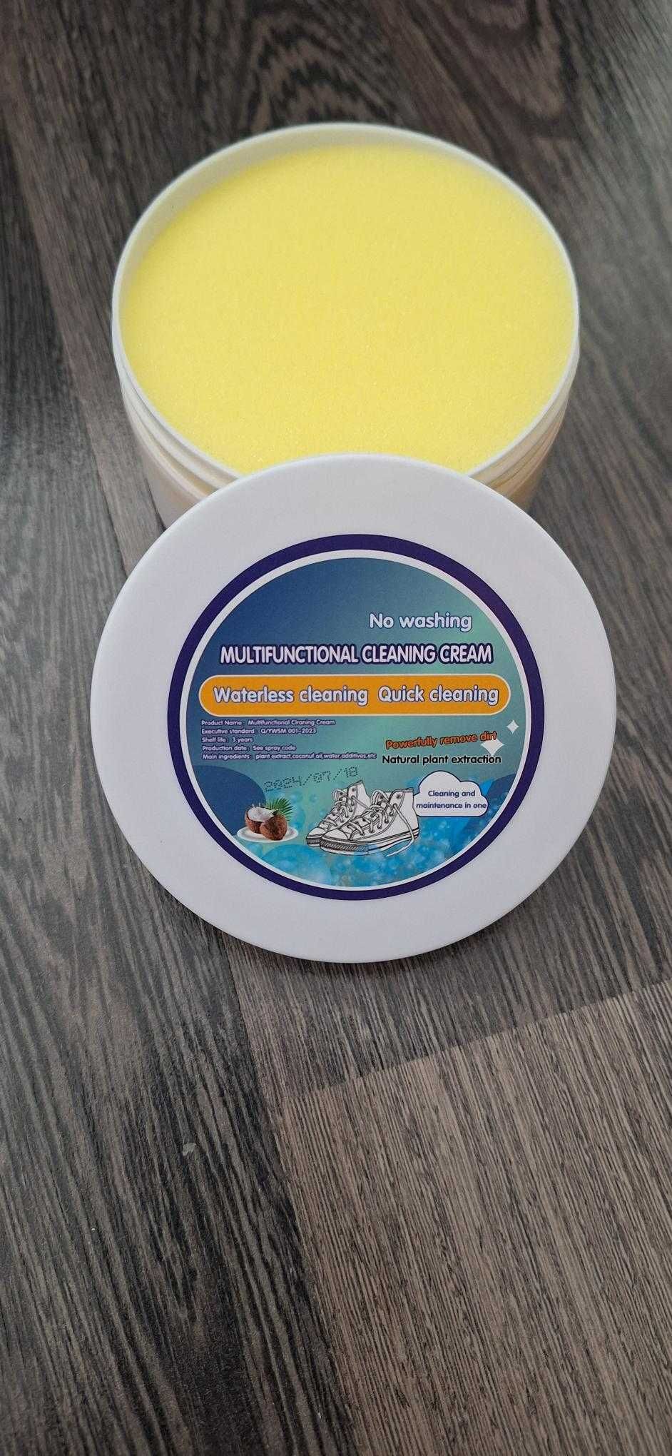 Многофункционална почистваща паста за обувки