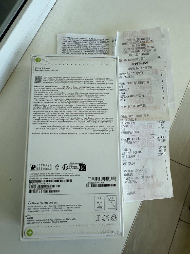 Iphone 16 Pro Max Natural Titanium 256 GB