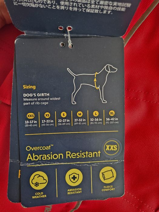 Ruffwear Кучешко яке