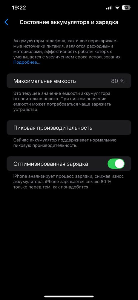 Iphone xs max 256 gb
