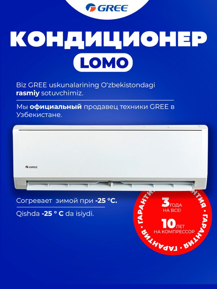 Кондиционер Gree-12 inverter/off доставкa+ установка
